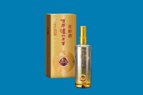 南宁回收泸州老窖