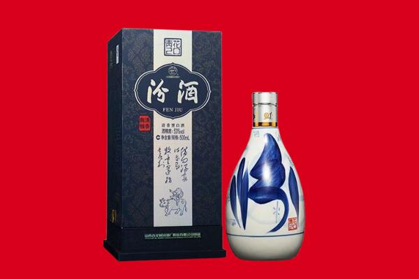南宁回收汾酒